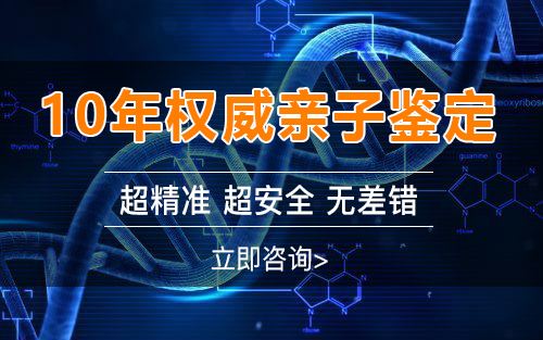 陕西怀孕49天怎么做无创孕期亲子鉴定,陕西办理无创孕期亲子鉴定收费标准